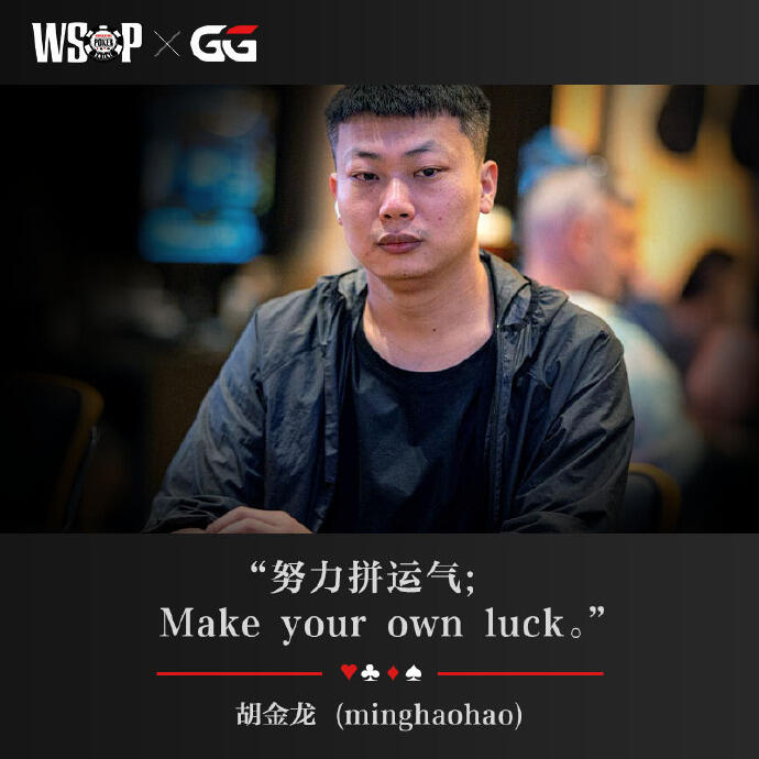 GG平台老牌手应对下风期策略_德州扑克下风期调整心态_GG扑克比赛赛事回顾