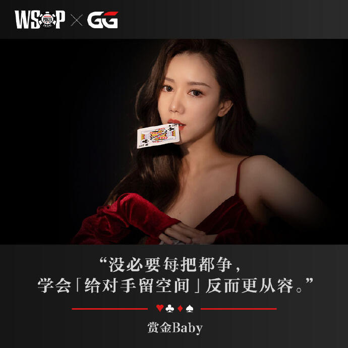 GG平台老牌手应对下风期策略_GG扑克比赛赛事回顾_德州扑克下风期调整心态