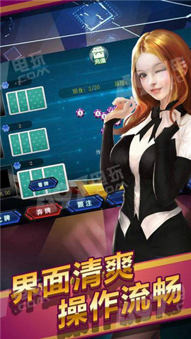 gg扑克牌