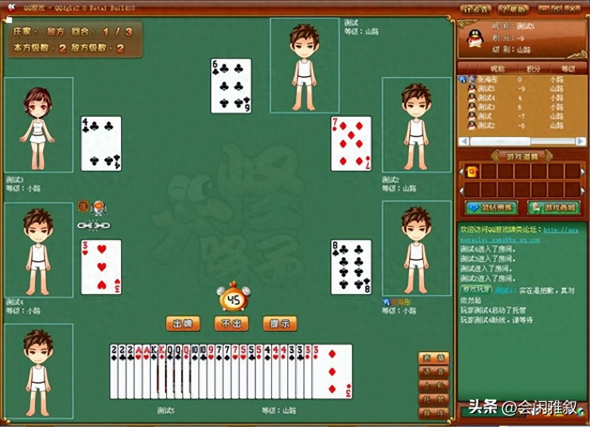 大怪路子扑克游戏策略_大怪路子团队配合技巧_GG扑克比赛规则