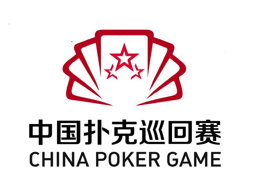 中国扑克巡回赛_桥牌斗地主竞技扑克赛事_GG扑克线下活动