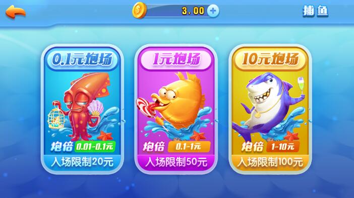 天星棋牌最新版本应用详情
