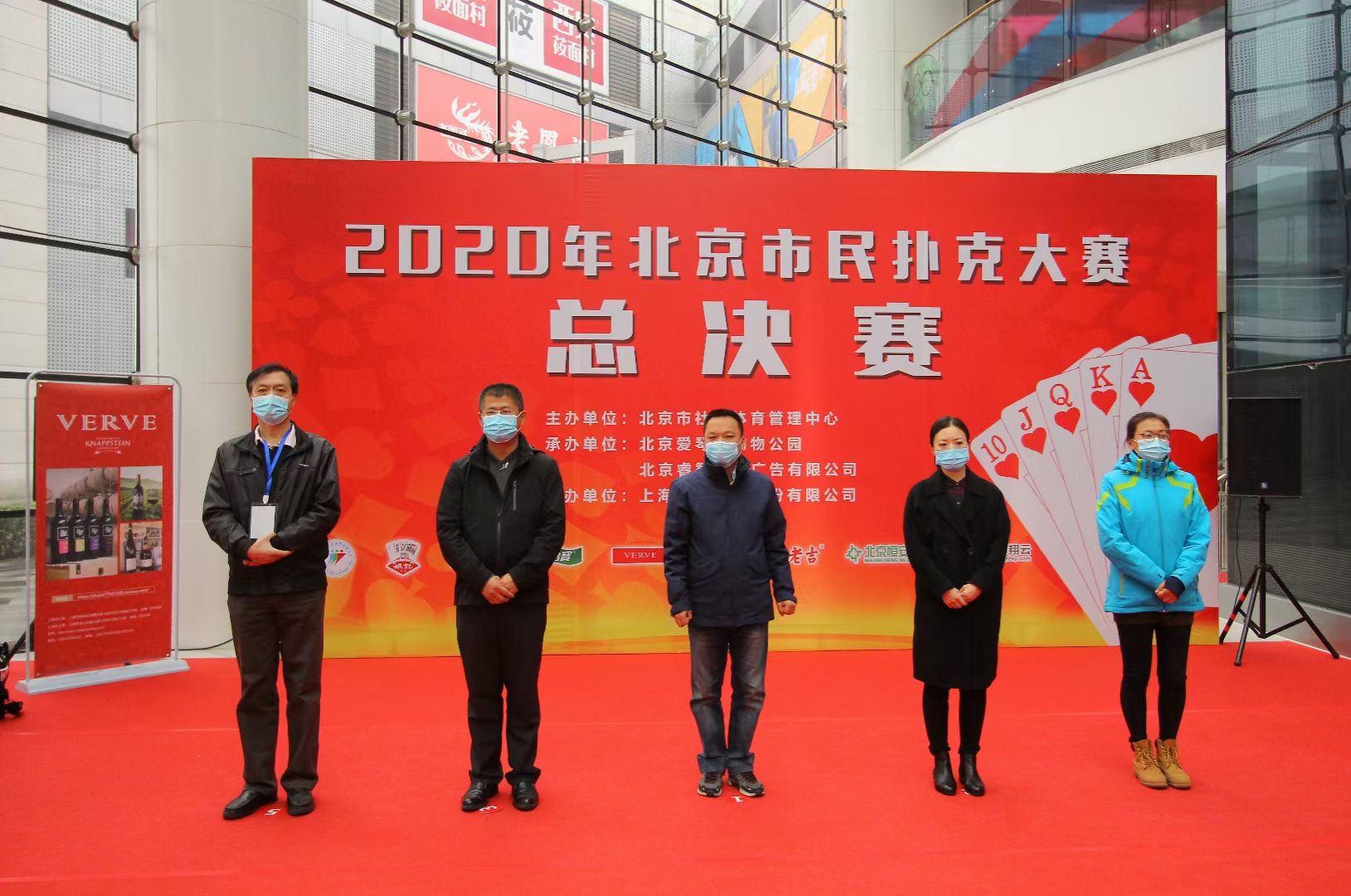 GG扑克线下活动_北京市民扑克大赛_扑克大赛总决赛