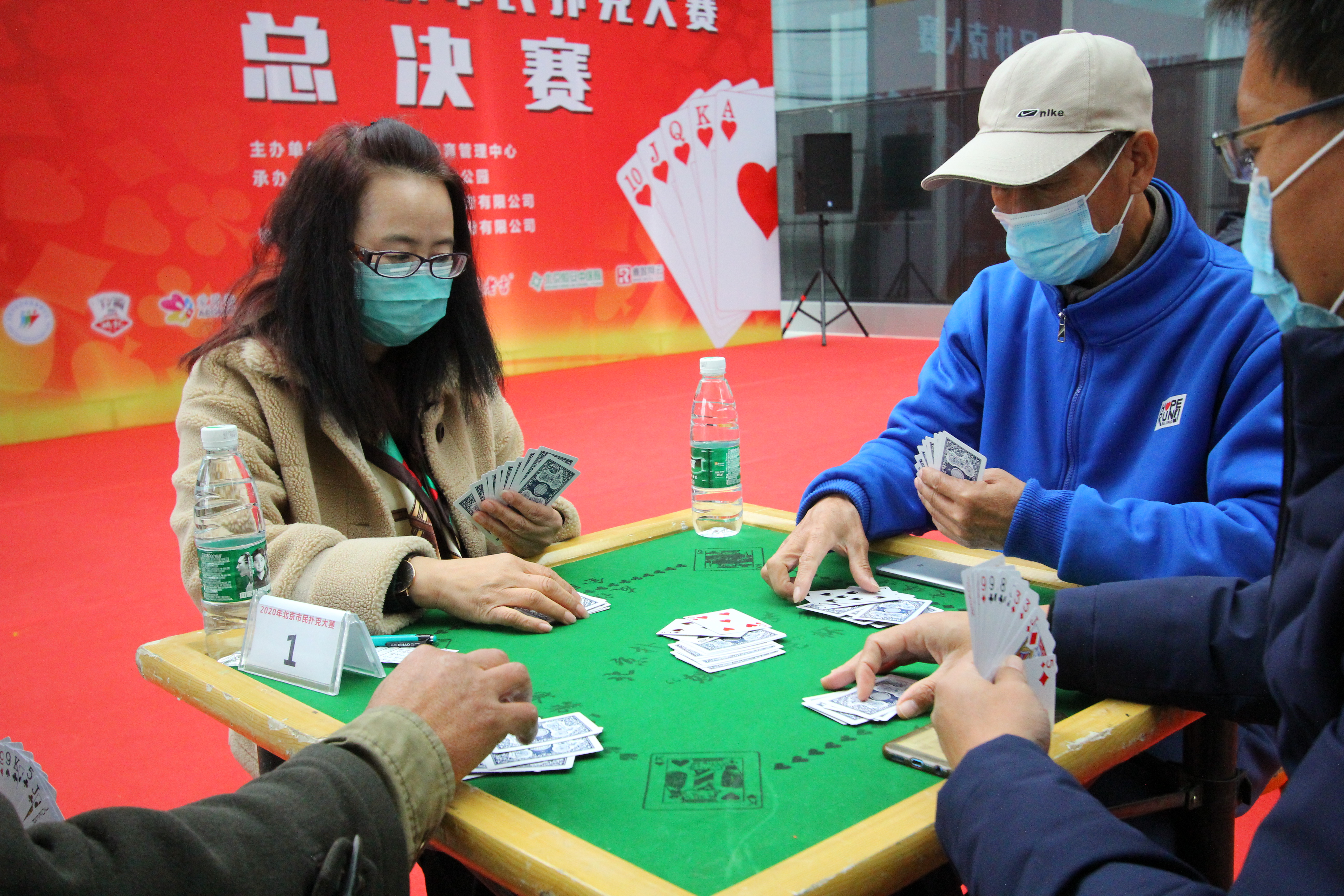 GG扑克线下活动_扑克大赛总决赛_北京市民扑克大赛