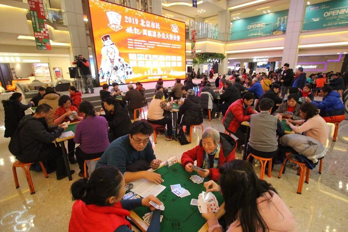 北京市民姚记•万盛达扑克大赛_GG扑克线下活动_姚记扑克俱乐部平台