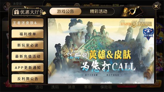 gg德州扑克软件功能详解_GG扑克老用户回馈活动_gg德州扑克2026版技巧介绍