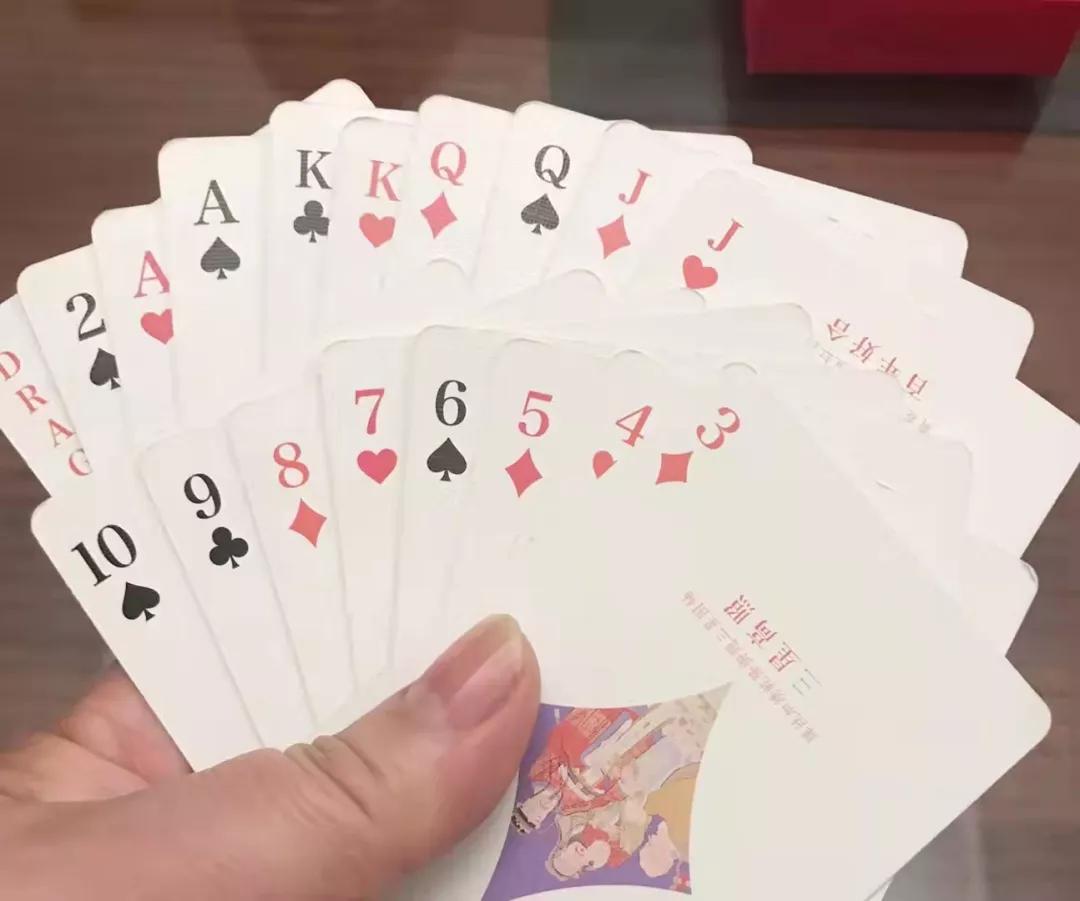 山东扑克玩法解析_春节打扑克传统娱乐活动_GG扑克比赛规则