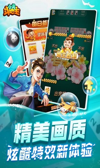 GG扑克安卓官网版