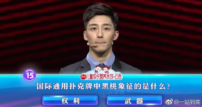 扑克牌KQJ人物代表含义_GG扑克比赛牌型_扑克牌花色象征意义