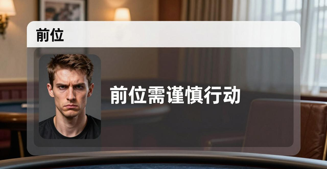 扑克策略_扑克挑战赛_GG扑克比赛攻略