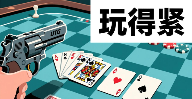 GG扑克比赛场地_扑克牌比赛_扑克挑战赛