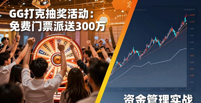 扑克抽奖游戏_GG扑克抽奖活动_扑克牌抽奖玩法