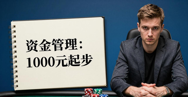 扑克主题活动_GG扑克活动_扑克互动游戏