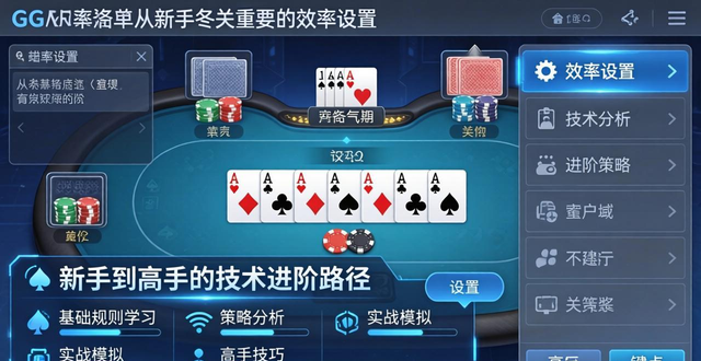 扑克时间有问题吗_扑克会活_GG扑克长期活动