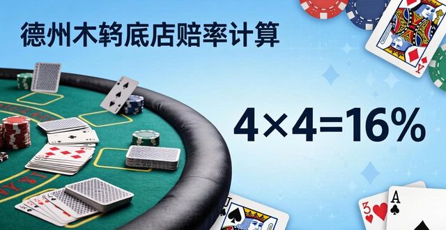 单人扑克牌玩法大全_扑克单人玩法有哪些并且怎么玩_GG扑克单人活动