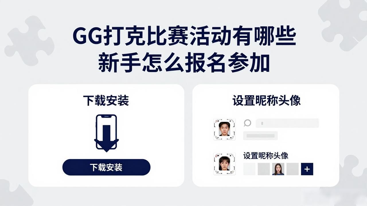 扑克比赛活动报道_GG扑克比赛活动_扑克比赛活动总结