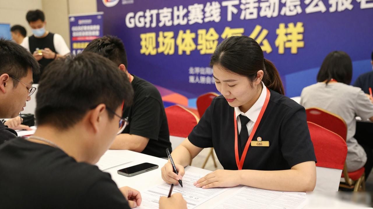扑克大赛的玩法_扑克比赛项目_GG扑克比赛线下活动
